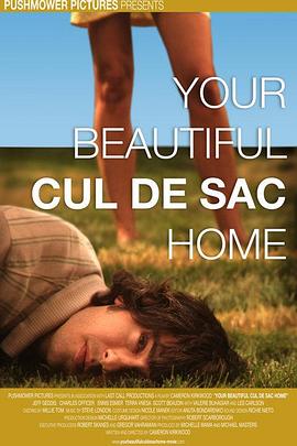 美到无路可退 Your Beautiful Cul de Sac Home(2007)