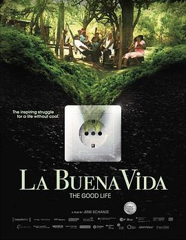 美好生活 La Buena Vida(2015)