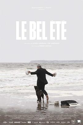 美好夏日 Le bel été(2019)