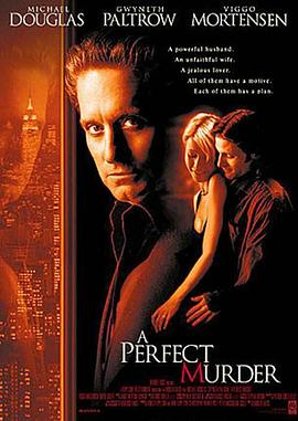 超完美谋杀案 A Perfect Murder(1998)