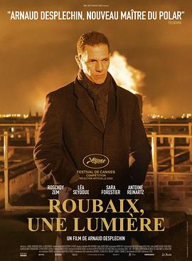 鲁贝之灯 Roubaix, une lumière(2019)