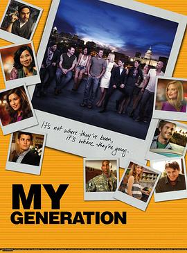 我们这一代 My Generation(2010)