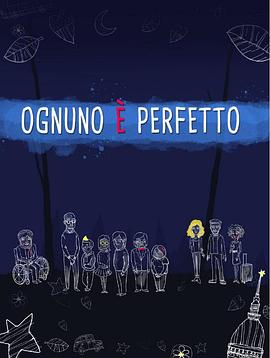 每个人都是完美的 第一季 Ognuno è Perfetto Season 1(2019)