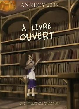 打开书 À livre ouvert(2005)