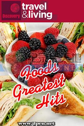 最赞美食 第一季 Food's Greatest Hits Season 1(2016)