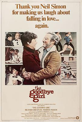 再见女郎 The Goodbye Girl(1977)