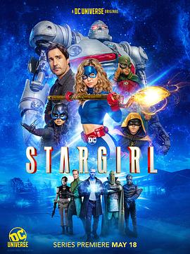 逐星女 第一季 Stargirl Season 1(2020)