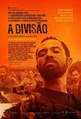 全境封锁 A Divisão(2020)