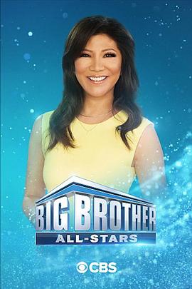 老大哥(美版) 第二十二季 Big Brother (US) Season 22(2020)