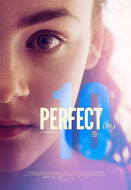 体操少女 Perfect 10(2019)