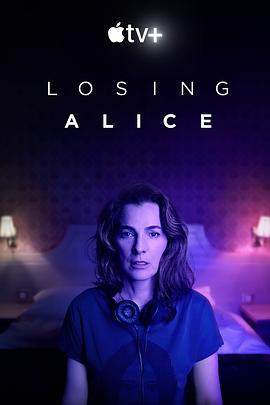 迷失爱丽丝 Losing Alice(2020)