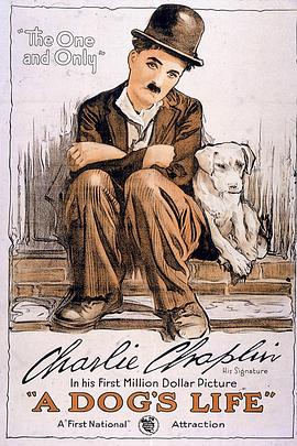 狗的生活 A Dog's Life(1918)