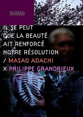 老左正传：足立正生起革命 Il se peut que la beauté ait renforcé notre résolution - Masao Adachi(2011)