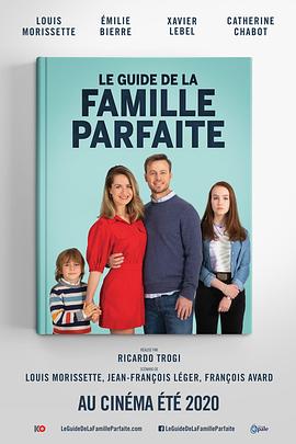 完美家庭指南 Le Guide de la famille parfaite(2021)