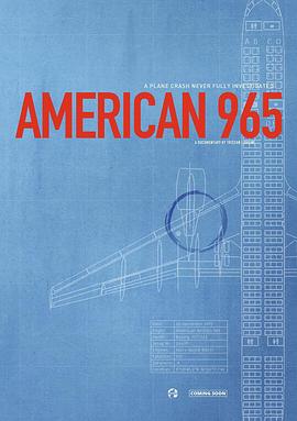 美国965 American 965(2021)