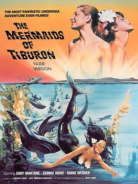 蒂伯龙岛的美人鱼 Mermaids of Tiburon(1962)