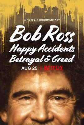 鲍勃·罗斯：那些美与丑的风景 Bob Ross: Happy Accidents, Betrayal & Greed(2021)