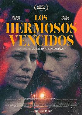 美丽的战败 Los hermosos vencidos(2021)