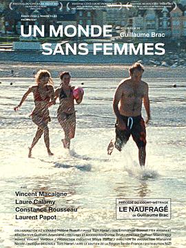 宅男小镇 Un monde sans femmes(2012)