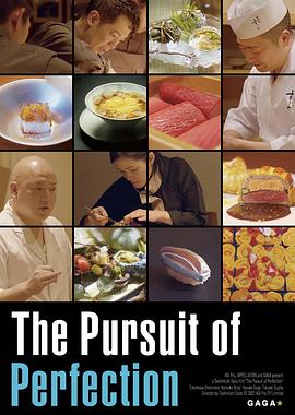 日料主厨：追求完美 The Pursuit of Perfection(2021)