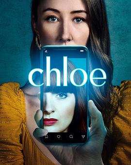 克洛伊的完美生活 Chloe(2022)