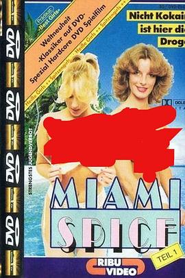 香艳迈阿密 Miami Spice(1986)