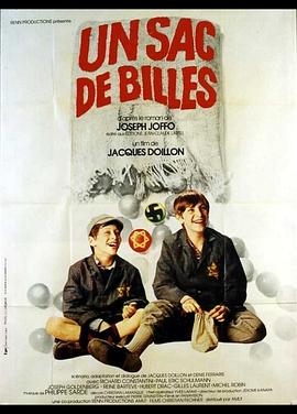 一袋弹子 Un sac de billes(1975)