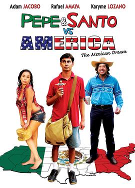 对决美国 Pepe & Santo vs. America(2009)