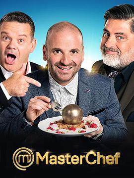 美厨竞赛 澳大利亚版 第九季 MasterChef Australia Season 9(2017)