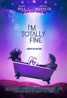 完美状态 I'm Totally Fine(2022)