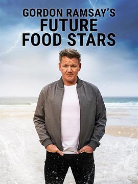 美食未来星 第一季 Gordon Ramsay's Future Food Stars Season 1(2022)