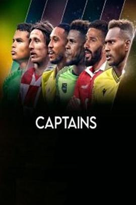 队长视角：逐梦世界杯 第一季 Captains the chosen few Season 1(2022)