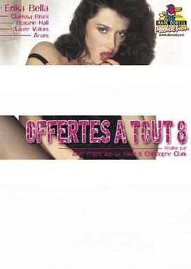 美女应召 Offertes à tout 8(1996)