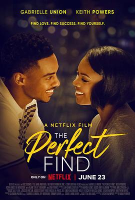 完美爱人生 The Perfect Find(2023)