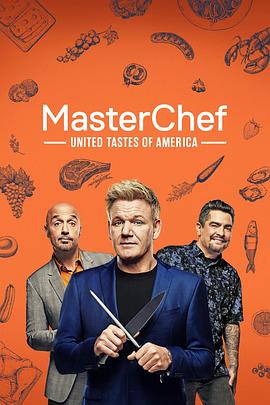 厨艺大师(美版) 第十三季 Masterchef Season 13(2023)