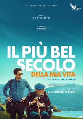 我生命中最美丽的世纪 Il più bel secolo della mia vita(2023)