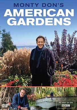 莫提·唐之美国花园 第一季 Monty Don‘s American Gardens Season 1(2020)