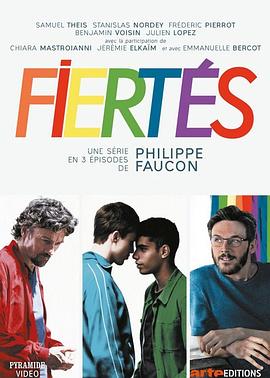 骄傲 Fiertés(2018)