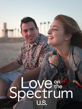 自闭也有爱(美版) 第二季 Love on the Spectrum U.S. Season 2(2024)