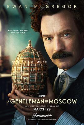 莫斯科绅士 A Gentleman in Moscow(2024)