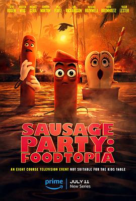 香肠聚会：食托邦 第一季 Sausage Party: Foodtopia Season 1(2024)