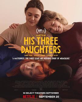 他的三个女儿 His Three Daughters(2023)