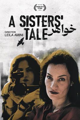 A Sisters' Tale(2024)