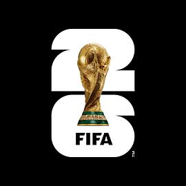 2026年美加墨世界杯 2026 FIFA World Cup(2026)