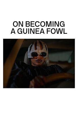 成为一只珍珠鸡 On Becoming a Guinea Fowl(2024)