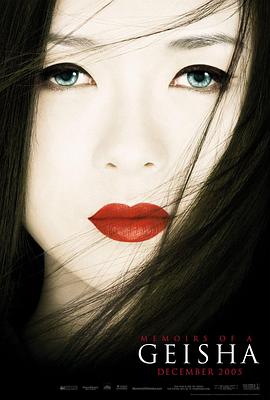 艺伎回忆录 Memoirs of a Geisha(2005)