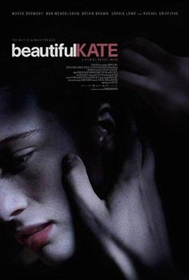 美丽的凯特 Beautiful Kate(2009)