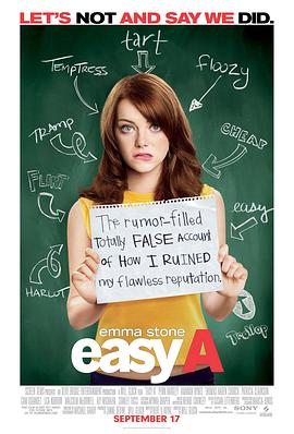 绯闻计划 Easy A(2010)