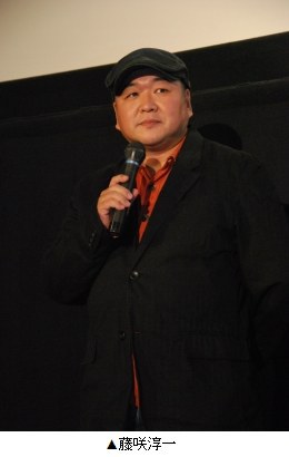 藤咲淳一(导演)