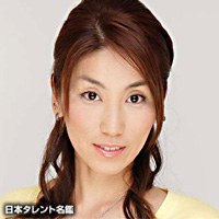 尾小平志津香